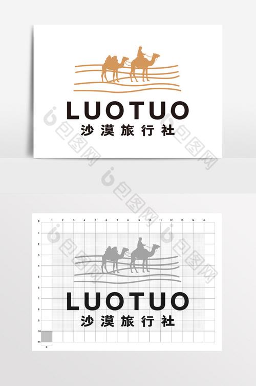 旅行社标志标志logo标志logo设计民宿民宿logo沙漠骆驼相似logo图片